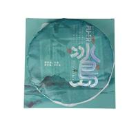 Choice of Quality Yunnan Iceland Ancient Tree Raw Tea Cake 357g Natural and Fragrant with Tea Aroma