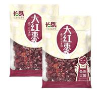 Choillse Chinese Big Red Jujube Dates 454g 長思大紅棗 (Pack of 2)