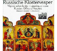 Choir of Monks at Chevetogne - Russian Office of Vespers