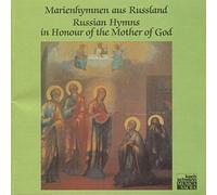 Choir of Monks of Zagrosek - Russian Hymns in Honour