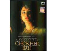 Chokher Bali (2003) (a Passion Play) [DVD] [Import]