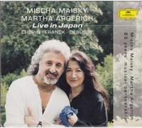 Chopin - CHOPIN & DEBUSSY/CELLO SUITES/MAISKY GH