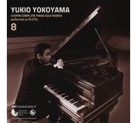 CHOPIN: COMPLETE PIANO SOLO WORKS VOL.8