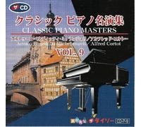 Chopin, F. - Piano Works