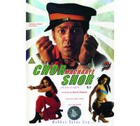 Chor Machaaye Shor [DVD] [2007]