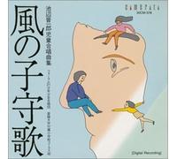 Choral Works for Children