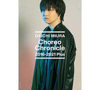 【メーカー特典あり】Choreo Chronicle 2016-2021 Plus(DVD)(オリジナルポストカード(A5サイズ)付き)