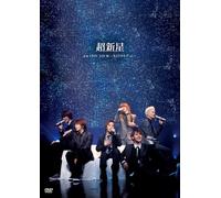 CHOSHINSEI 1ST LIVE TOUR -KIMI DAKE WO ZUTTO(low-price)