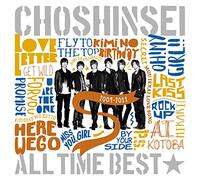 Choshinsei - All Time Best 2009-2011 (2CDS) [Japan CD] UPCH-2077