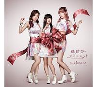 Choumusubi Amulet [Mia Regina]