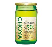 Choya Pio 1.7 fl oz (50 ml)