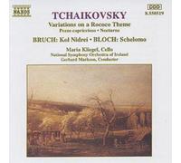 Chris Craker Variations On A Rocco Theme (CD) Album (US IMPORT)