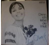 Chris Doerk - Denn ich liebe die Welt / Bottoms Up - AMIGA 456002