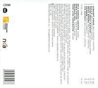 CHRIS POTTER (SAXOPHONE)/B‚LA SZAKCSI LAKATOS/REGINALD VEAL/TERRI LYNE CARRINGTO