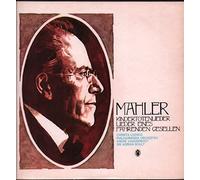 Christa Ludwig / Sir Adrian Boult / Andre Vandernoot / Philharmonia Orchestra - ST 703 CHRISTA LUDWIG Mahler Kindertotenlieder etc vinyl LP