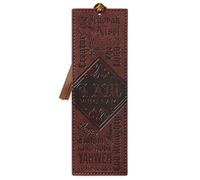 Christian Art Gifts Vegan Faux Leather Scripture Bookmark for Men: Names of God - Exodus 34:5 Inspirational Bible Verse Heat-Debossed, Faith-Base Reading Book Accessory with Satin Ribbon Tassel, Brown