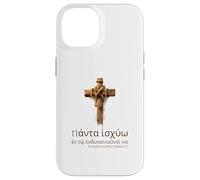 Christian Bible Proverb - Ancient Koine Greek - Motivational Case for iPhone 14