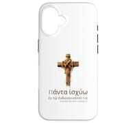Christian Bible Proverb - Ancient Koine Greek - Motivational Case for iPhone 16