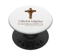 Christian Bible Proverb - Ancient Koine Greek - Motivational PopSockets Adhesive PopGrip