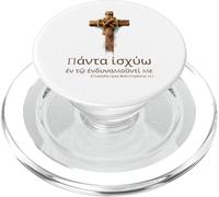 Christian Bible Proverb - Ancient Koine Greek - Motivational PopSockets PopGrip for MagSafe