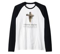 Christian Bible Verse - Koine Greek - Motivational Quote Raglan Baseball Tee