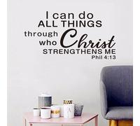 Christian Wall Decals for Living Room: Bible Verse Quotes Inspirational Bedroom Bathroom Vinyl Art Wall Stickers - I Can Do All Things Through 28.6" X 15"