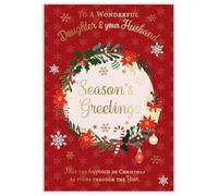 Christmas Card for Daughter and Husband, Season's Greetings with Festive Wreath Design, 13 x 19 cm