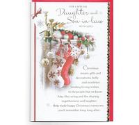 Christmas Card For Daughter and Son in Law 23 x 15 Cm (9 x 6 inches) For A Special Daughter and Son-in-Law with Love