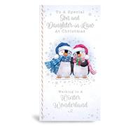 Christmas Card for Son and Daughter-in-Law, Winter Wonderland Design, 12 x 22 cm