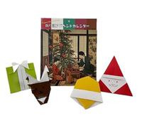 Christmas Origami ADVENT CALENDAR 24 Days of Festive Folding Fun with Our Advent Calendar - Unleash Your Creativity One Fold at a Time