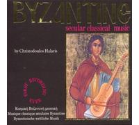 Christodoulos Halaris - Byzanz 1 Secular Music