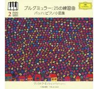Christop Eschenbach - Christoph Eschenbach - Burgmuller: 25 Studies / J.S.Bach: Piano Pieces [Japan CD] UCCG-4573