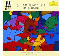 CHRISTOPH ESCHENBACH - Christoph Eschenbach - Sonatina Album 1 (1) [Japan CD] UCCG-4577