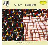 CHRISTOPH ESCHENBACH - CZERNY 40