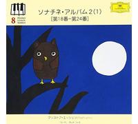 CHRISTOPH ESCHENBACH - SONATINA ALBUM 2 -1- NO.18-24