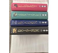 Christopher Paolini Inheritance Cycle 4 Book Set: Eragon, Eldest, Brisingr, Inheritance by Christopher Paolini (2010-05-03)