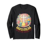 Christos Anesti Alethos O Kyrios Gr aster Pascha Long Sleeve T-Shirt