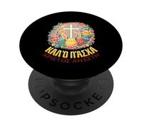 Christos Anesti Alethos O Kyrios Gr aster Pascha PopSockets Adhesive PopGrip