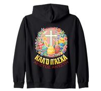 Christos Anesti Alethos O Kyrios Gr aster Pascha Zip Hoodie