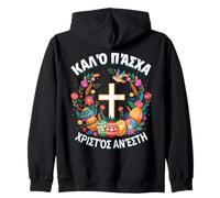 Christos Anesti Alethos O Kyrios Orthodox Easter Pascha Zip Hoodie
