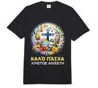 Christos Anesti Alethos o Kyrios Orthodox Greek Pascha Comfort Colors Adult Heavyweight T-Shirt