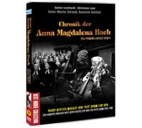 Chronik der Anna Magdalena Bach, (1968) NTSC, All Region