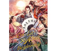 Chu Liuxiang: The Beginning
