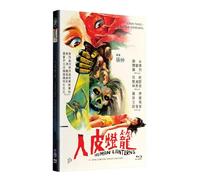 CHUN FANG - DAS BLUTIGE GEHEIMNIS - Hartbox - Cover A (Blu-ray) Limited 50 Edition - Uncut