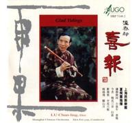 Chun-Ling Lu/Shanghai Chin.Or. - Glad Tidings