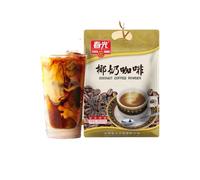 Chunguang Food Hainan Specialty Coconut Milk Coffee 360g Instant Coffee with Independent Packets for Easy Brewing