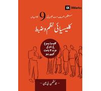 Church Discipline (Urdu): How the Church Protects the Name of Jesus