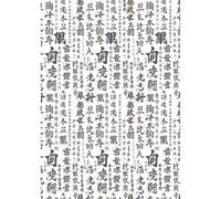 Ciao Bella Vellum Paper Land of the Rising Sun A4 6 Sheets