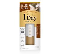 CIELO One Day Grey Hair Concealer Light Brown Temporary 1 Day Colour for Root Touch Ups For On the Go Use Washes Out 1 Unit Made in Japan