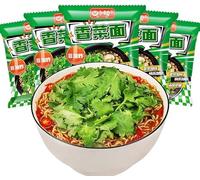 Cilantro noodles,convenient noodles,vegetable noodles, healthy and nutritious breakfast,Pasta,late night snack, rice noodles, Chinese specialty noodles,Noodles (1bag)